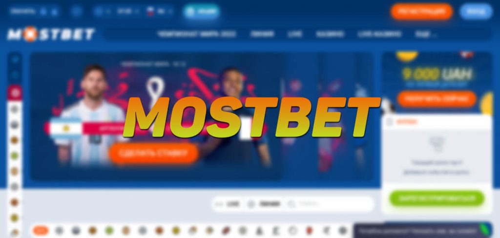 Testimonio del casino en línea MOSTBET